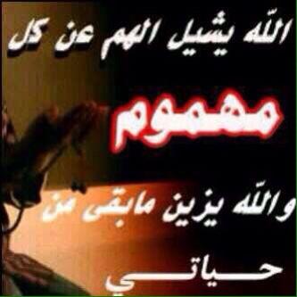 تابعو هذا الحساب على تويتر واستقرام  (abdalmate91197@gmail.com )
