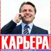Zeitung-Karriere (@zeitungkarriere) Twitter profile photo Zeitung-Karriere (@zeitungkarriere) Twitter profile photo