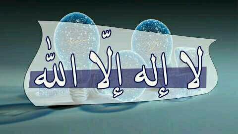 ‏عبد عند رب العالمين( والي الشرف)