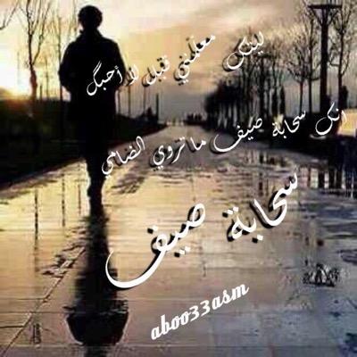 آمل أن أقدم ما يحوز على رضاكم ،، وأن أجمع بين المتعه والفائدة ... ♡