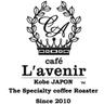 cafe_lavenir's profile picture. 「ナッツのような」「柑橘のような」という ユニークな風味を感じられるスペシャルティコーヒーをご用意しています。神戸マイスター認定、兵庫県技能顕功賞受賞の焙煎人によるスペシャルティコーヒー専門店です。 大丸神戸店北にすぐ 11:00-17:00 （臨時休業あり・オフィシャルホームページでご確認ください）
