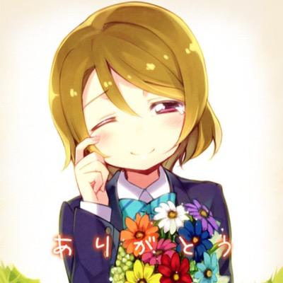 アイマス、シンデレラガールズ
ラブライブ大好きです
良ければフォローよろしくです。
オタクでは、ないのでアイマスを知らない方でも恐れずにフォローしてください！