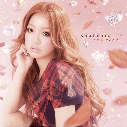 西野カナ案内 Twitterissa I Miss You ギュッと 抱きしめる腕も I Miss You そっと繋ぐ手のひらも 全部私だけのもの 誰にもあげないの Everyday I M Really Missin You Love You Miss You 西野カナ Kana Nishino