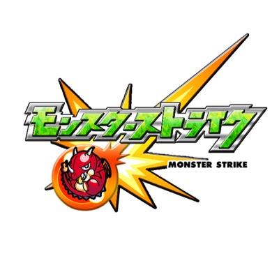 モンスト招待代行 メルカリ Mo Twitter モンスト招待代行 メルカリ Mo Twitter
