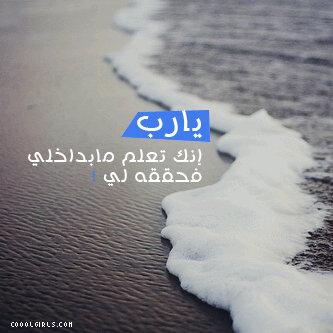 ‏‏الله هم صل على محمد وال محمد