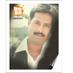 Sudhir Suryavanshi (@suryavanshiind) Twitter profile photo Sudhir Suryavanshi (@suryavanshiind) Twitter profile photo