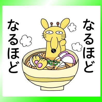 フォロー返し100% LINEスタンプです。あなたのサーフィンライフをほっこりさせるウザカワ系キツネキリン登場!! 生活に役立ちそうなネタをスタンプ画像つきでツイート! 役に立ったらスタンプ買って下さい笑(^^)♪ スタンプショップで『キツネキリン』と検索♪