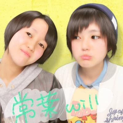 ゲスの極み乙女。/ indigo la End / aiko / back number / RADWIMPS / NEWS / 不思議の国のアリス /使ってません(˙◁˙)