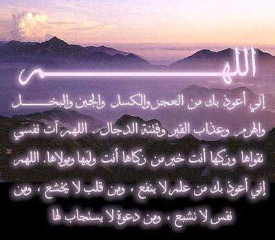 ‏متزوج