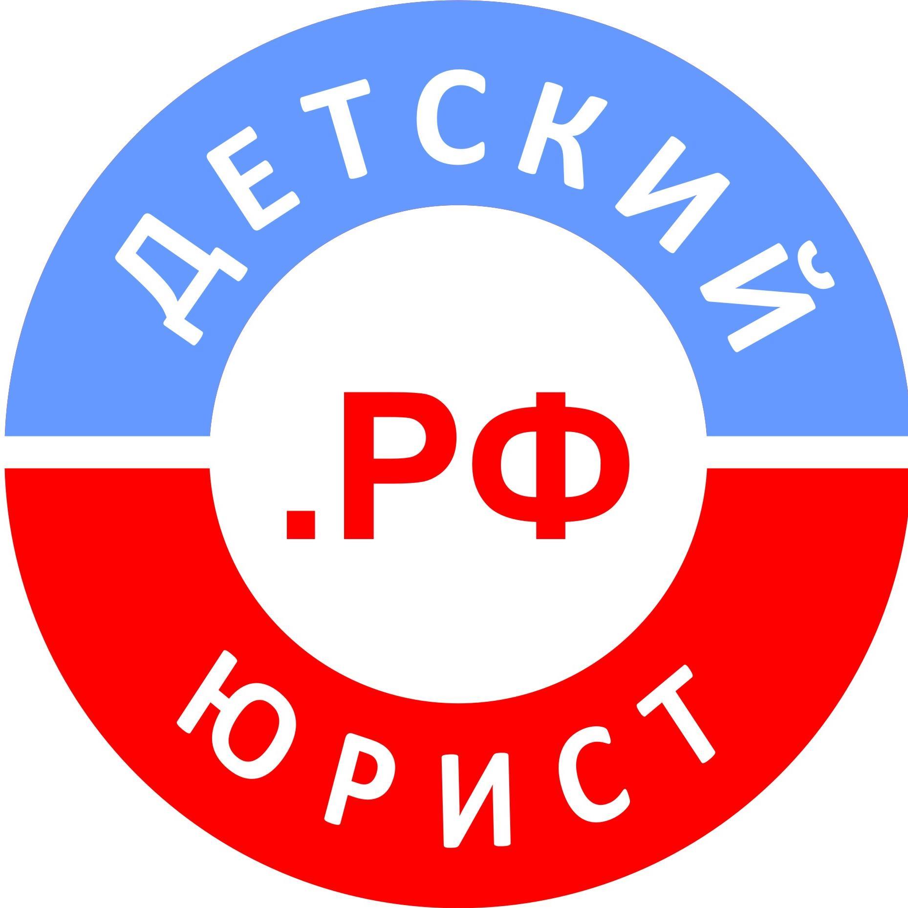 online правовая помощь родителям по вопросам детства, семьи, гражданства и т.д.