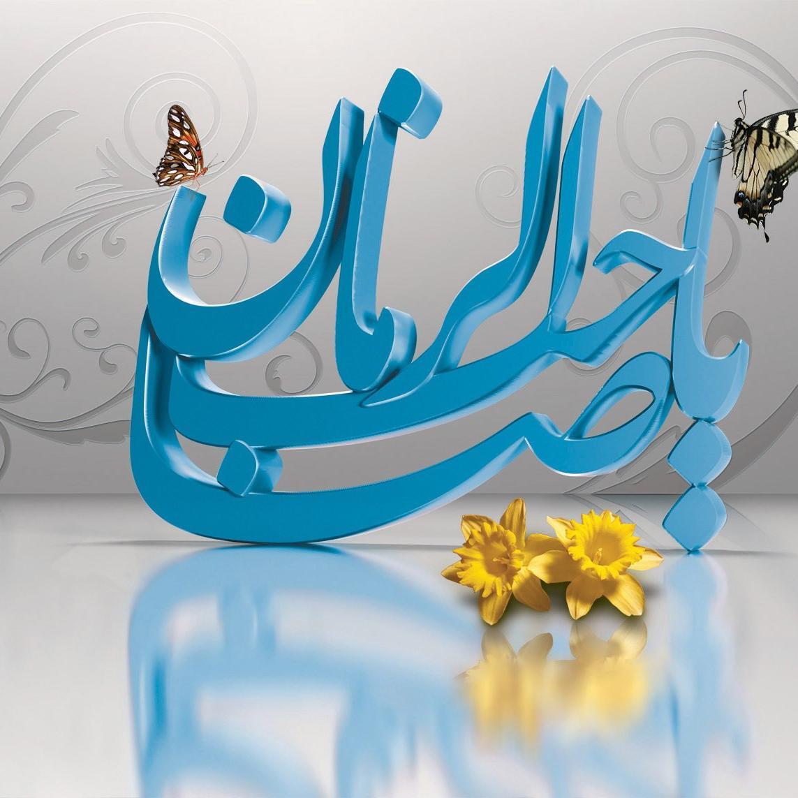 پیش به سوی یاری منصور هاشمی خراسانی