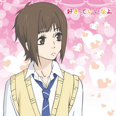 gyduxurusep's profile picture. 好きっていいなよ名言画像集✩