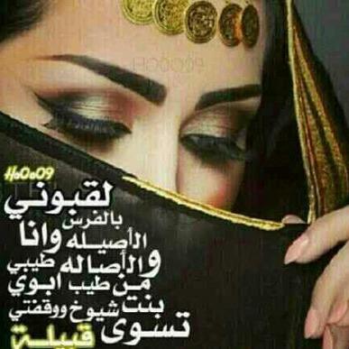 الأصيلة بنت الأصول Alaa1990812 Twitter