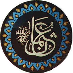 Rabbim affeyle... #EvladıOsmanlı / İsmailağa / Evli