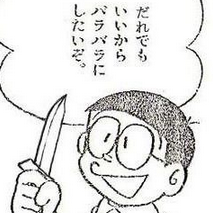 試験中でもつい思い出し笑い画像ネタ Romerumiduzy Twitter