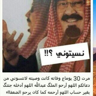 ‏‏‏‏لا اله الا الله