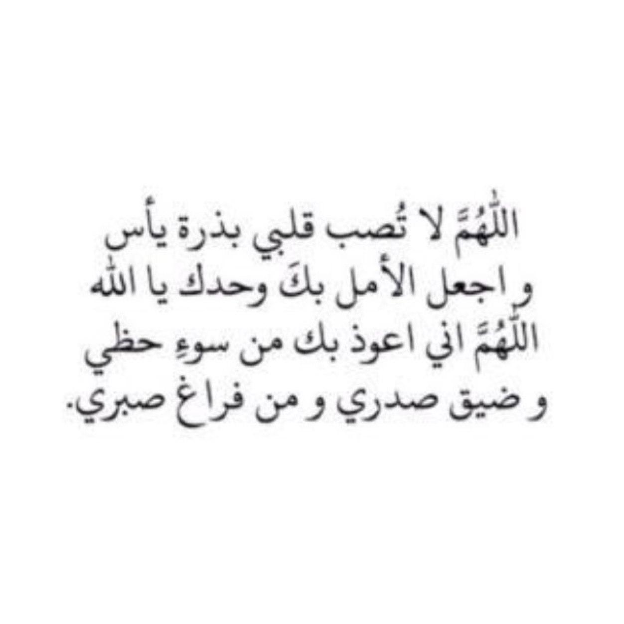 احسن رحيلي يارب ان حان وقته.