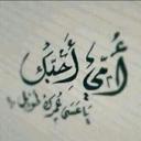3LI ABO RAYYAN (@0951Li) Twitter
