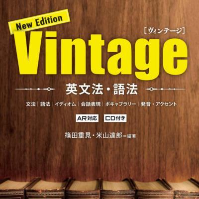 いいずな書店 Vintageイディオム Iizunashotene01 Twitter