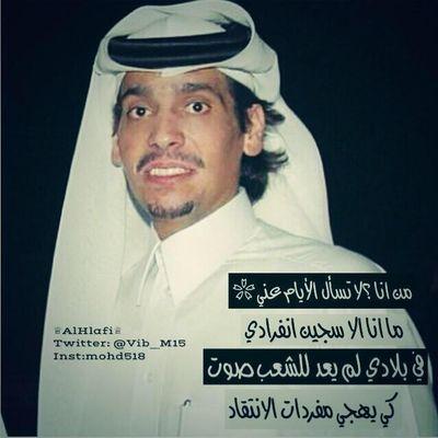 بن الذيب محمد الشاعر لعنت الشاعر