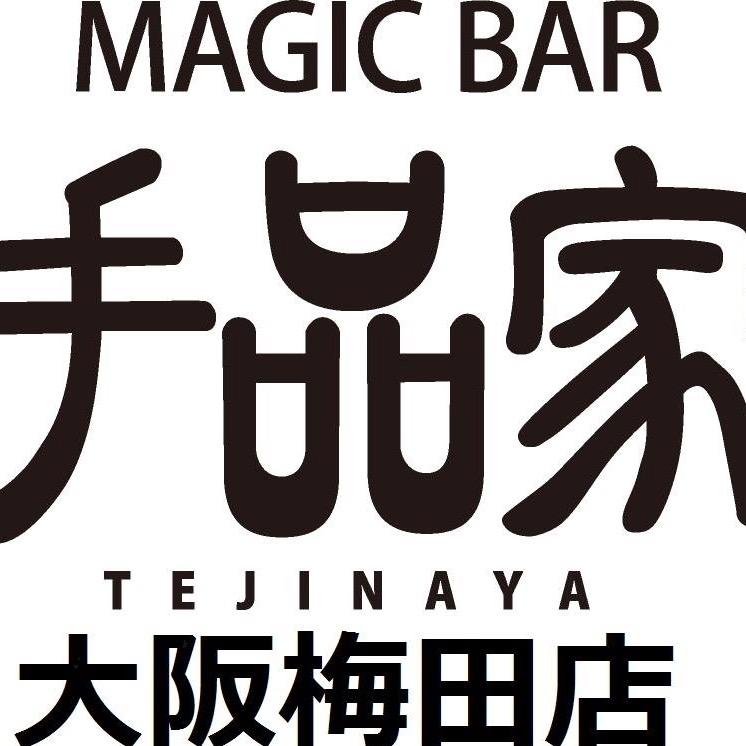 手品家梅田店 Tejinaya Umeda Twitter