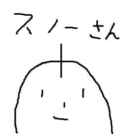 スノー⚒️🌽さんのプロフィール画像