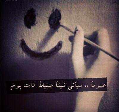 هنْآڪ ڏڪريُآتْ جمْيُلَة تْځطُر بُبُآلَڪ فُجآه فُتْجبُرڪ عٌلَﮯ آلَآبُتْڛآمْه مْهمْآ ڪآنْ مْڒٍآجڪ ڛيُأً...!