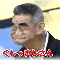 ペテン師の親戚の友達 Saturikugun Twitter