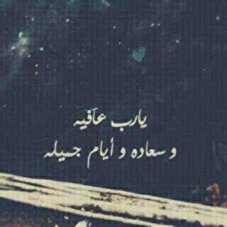 ‏‏‏‏‏‏استغفر الله من كل ذنب واتوب إليه
