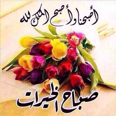 ‏لا اكتب شيئاً، ولا اغرد ، ولا احب تويتر ، لا صرت فاضي اسولف مع متابعيني ع الخاص. هذا مزاجي ولكم حرية المتابعه.






BBM--7E5961CB ki--k ssss_rrrrr
