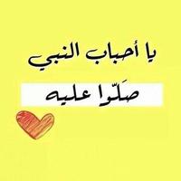 أم عيسى (@dmonaabdulaziz) Twitter profile photo