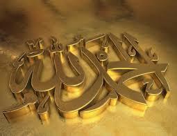 ‏الحمد لله