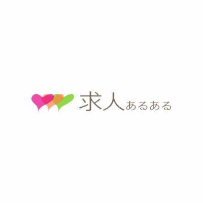 介護・保育・看護に特化した求人サイト「求人あるある」のアカウントです。こちらでは主に更新情報や気になった情報などゆるく投稿していきます。ぜひお付き合いください。