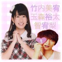 智宥梨♔竹内美宥  ぱれっと p!nk (@tamamiyu__voice) Twitter profile photo