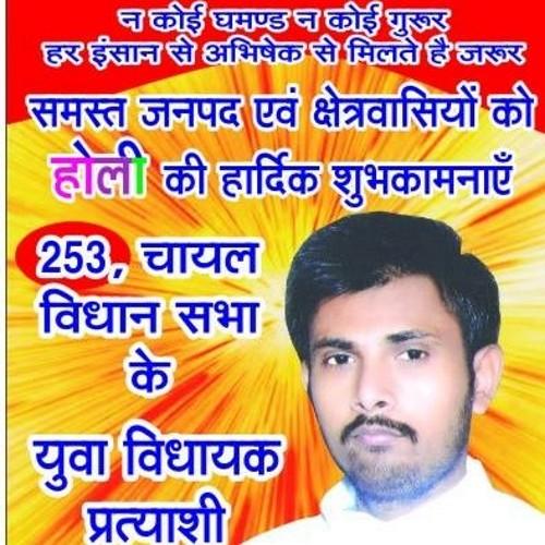 Take interest in public to make  better nation. Na koi ghamand na koi gurur her insan se Abhishek milte h jarur. thats means no ego very simple
