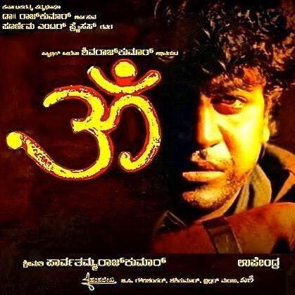 Puneeth Fan