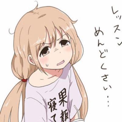 リゼア団 友求団 基本botとか以外はフォロバするからフォロバされてなかったらリプ下さい