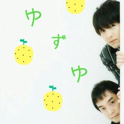 ゆずゆ鹵 ゆず歌詞 画像 Yokosa Wasawasa Twitter