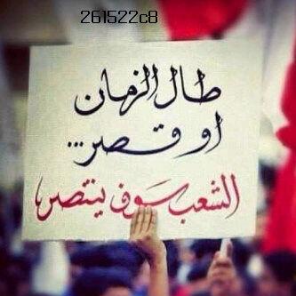 qrarbinAharri's profile picture. ﻁﺂﻟ آﻟژﻣ̝̚آﻧ ﺂۆ ﻗ̮ـ̃ﺻړُ آﻟﺷﻋﺑ ﺳۆﭬ ﯾﻧﭠﺻړُ