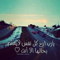 ميمي (@baityh) 's Twitter Profile