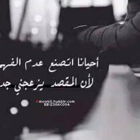 مشكورة يادنيا