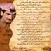 ♡ الــــدانـــــه ♡ (@aldanah511s) Twitter profile photo ♡ الــــدانـــــه ♡ (@aldanah511s) Twitter profile photo