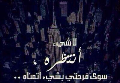 شايل حنينه في يده مالقى حضن يتحرى جيته