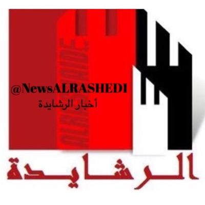 NewsALRASHEDI's profile picture. 
