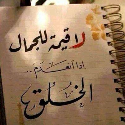 ‏عاشق للعالمي♡