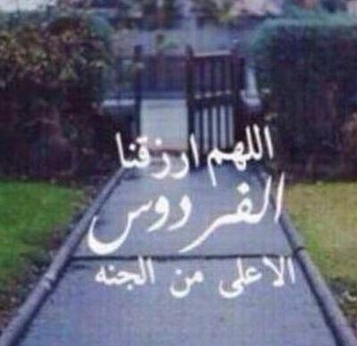هذا الحساب صدقه جاريه لامي وابوي الله يحفظهم ويطول بعمارهم ع طاعته.