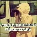 Nisreen Al Musa - @Nisreen6 - Twitter