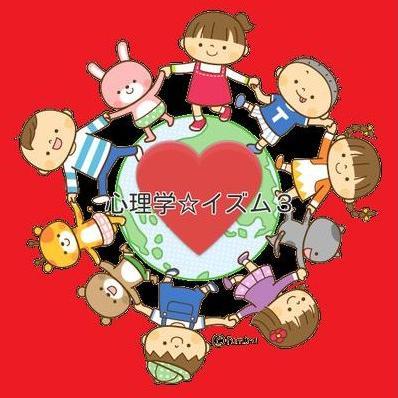 電子書籍https://t.co/0xsRWoT1XG

YouTube　https://t.co/P1EmyylVas
 
twitter変更によりbot停止中です。中の人@izmsinriで発信中

Amazonアソシエイトをしています。
