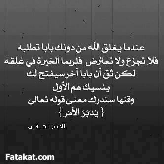 ‏‏‏‏محامية مقيدة دستورية وتمييز خريجة جامعة الكويت 2002-2003 / محكم دولي / باحثه ماجستير/عضو اللجنة الاجتماعية بجمعية المحاميين سابقا/امارس عملي بمكتبي الخاص .