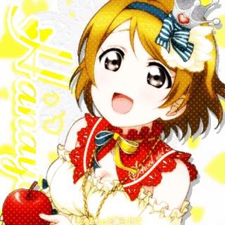 高校生ラブライバー椛です！ 気軽に絡んで下さい！ ヘッダー画像はフォロワーさんに書いて貰いました！ありがとう！！